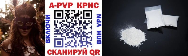 хочу наркоту  Калязин  Alpha PVP кристаллы 