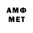 Амфетамин VHQ Roza Roza123