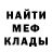 MDMA молли David BAYON