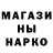 БУТИРАТ буратино ShelkunchikFF