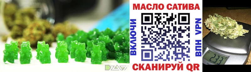 Еда ТГК конопля  сколько стоит  Калязин 