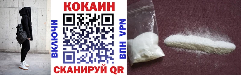 Cocaine FishScale  где найти наркотики  Калязин 