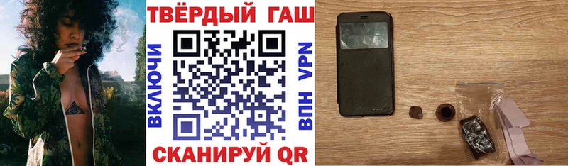 Гашиш Cannabis  Калязин 