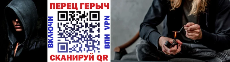 как найти закладки  Калязин  ГЕРОИН белый 