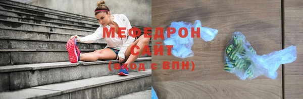гидра Волоколамск