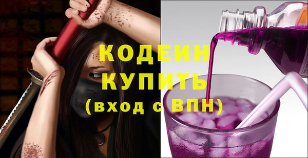 сатива Волосово