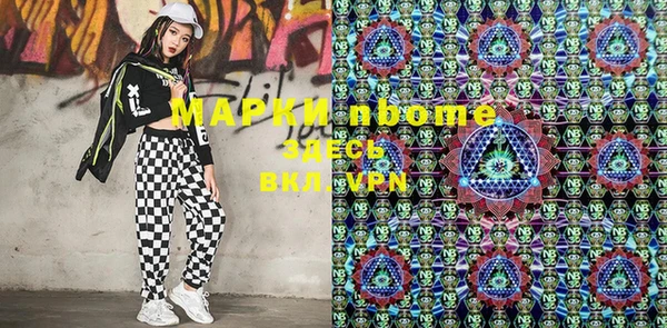 герыч Вязники
