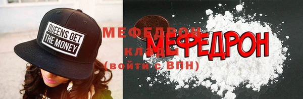ALPHA-PVP Володарск