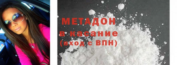 гидра Волоколамск