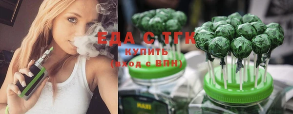 сатива Волосово