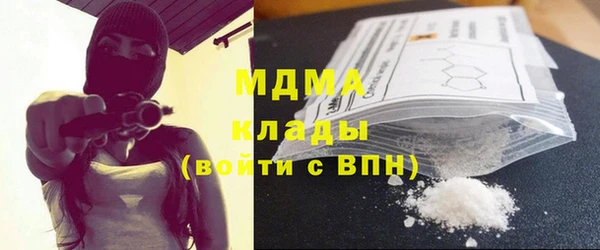 сатива Волосово
