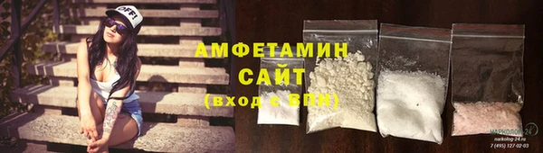 сатива Волосово