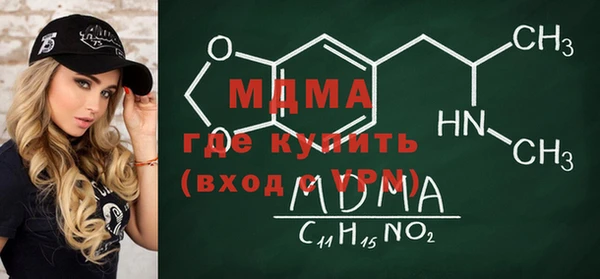 герыч Вязники