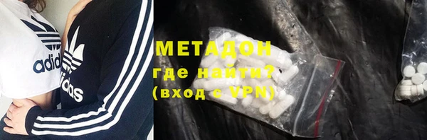 гидра Волоколамск