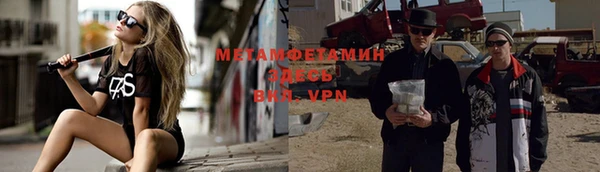 ECSTASY Вяземский