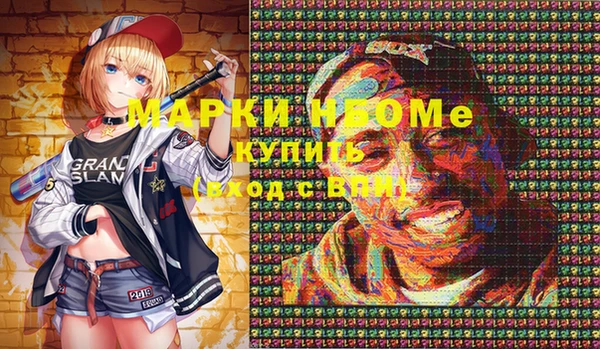 гидра Волоколамск