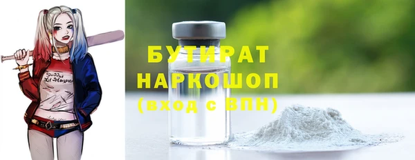 герыч Вязники
