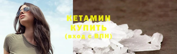 сатива Волосово