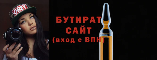 ALPHA-PVP Володарск