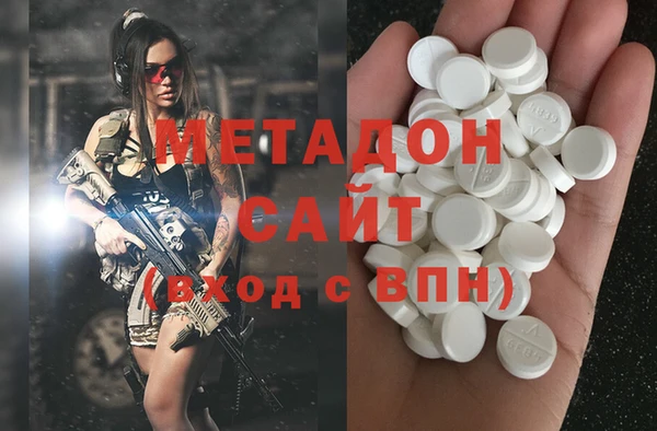 сатива Волосово