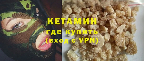 ALPHA-PVP Володарск