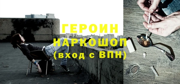 сатива Волосово