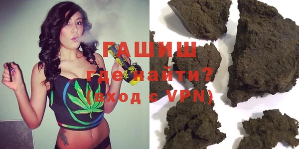гидра Волоколамск