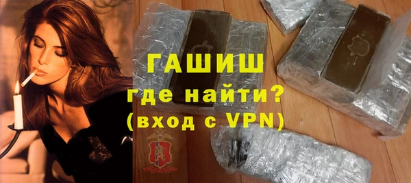 ALPHA-PVP Володарск