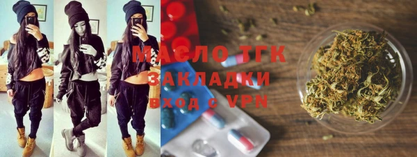 герыч Вязники