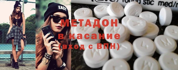 ALPHA-PVP Володарск