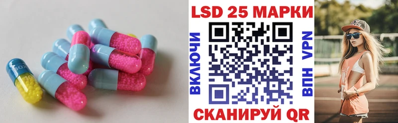 LSD-25 экстази ecstasy  Калязин 