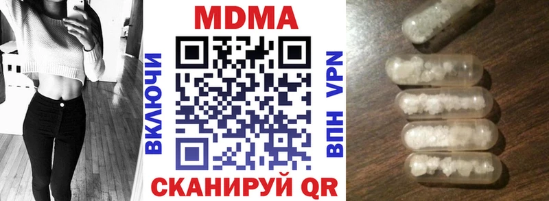 kraken онион  Калязин  МДМА crystal 