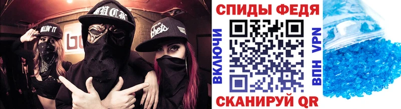 Метамфетамин винт  Калязин 