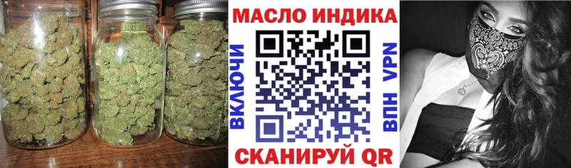 Дистиллят ТГК Wax  даркнет сайт  Калязин 