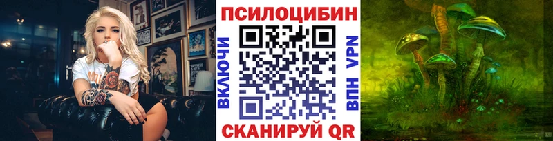 Галлюциногенные грибы Magic Shrooms  MEGA ССЫЛКА  Калязин 