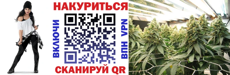 купить закладку  Калязин  Канабис гибрид 